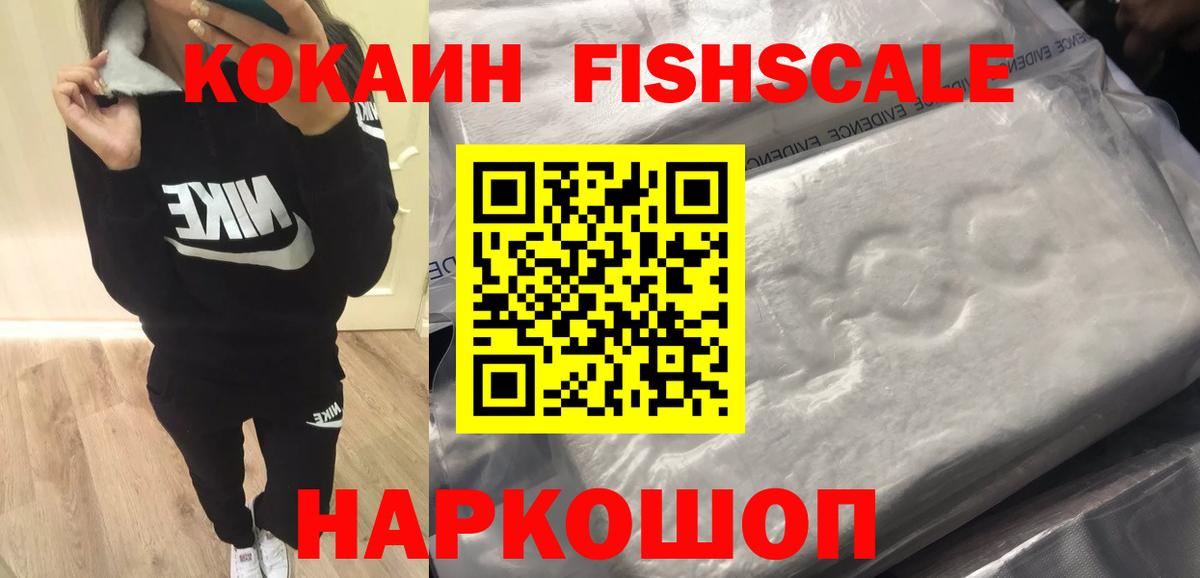 COCAIN Колумбийский Тимашёвск