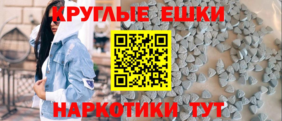 Тимашёвск  Ecstasy  mega   Вход с VPN  Ecstasy Дубай  Ecstasy louis Vuitton 