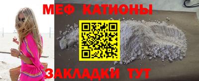 амф Наро-Фоминск