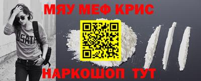 амф Наро-Фоминск