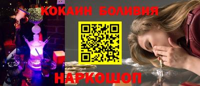 эйфоретик Нарткала