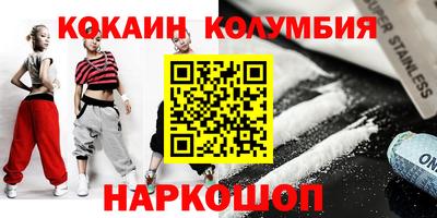 бошки Нальчик