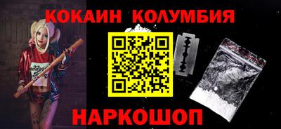 бошки Нальчик
