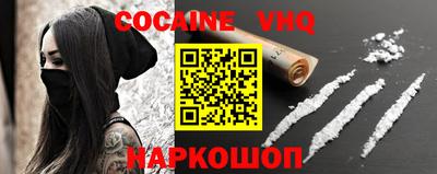 эйфоретик Нарткала