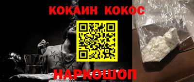 эйфоретик Нарткала