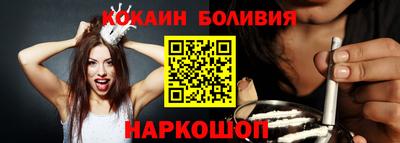 бошки Нальчик