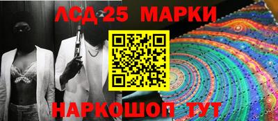 амф Наро-Фоминск