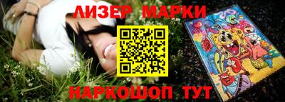 бошки Нальчик