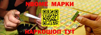 бошки Нальчик
