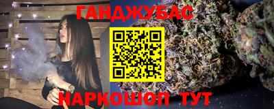 амф Наро-Фоминск