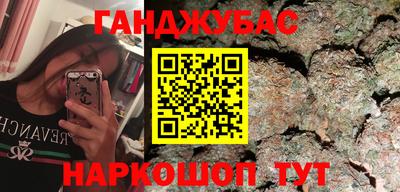 бошки Нальчик