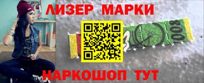 бошки Нальчик