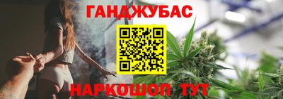 бошки Нальчик