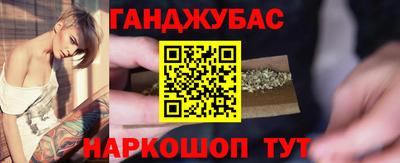 амф Наро-Фоминск