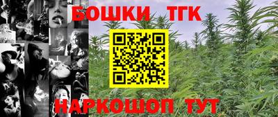 амф Наро-Фоминск