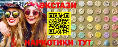 эйфоретик Нарткала