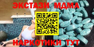 бошки Нальчик