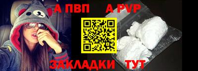 бошки Нальчик