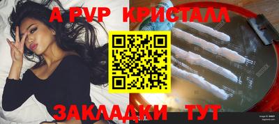 эйфоретик Нарткала