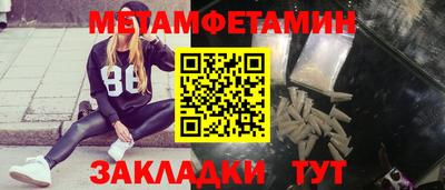 амф Наро-Фоминск