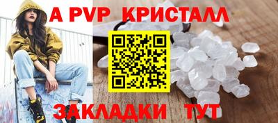 бошки Нальчик