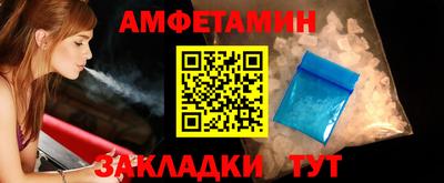амф Наро-Фоминск