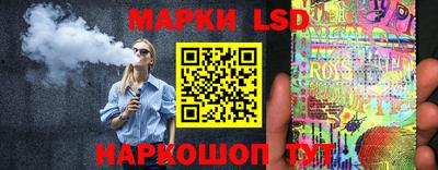 амф Наро-Фоминск