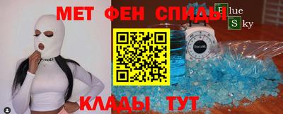 амф Наро-Фоминск