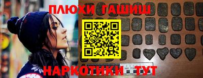амф Наро-Фоминск