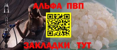 эйфоретик Нарткала