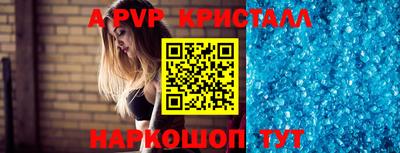 эйфоретик Нарткала