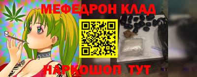 эйфоретик Нарткала