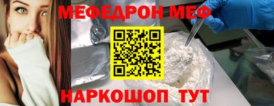 амф Наро-Фоминск