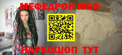 эйфоретик Нарткала
