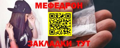 бошки Нальчик