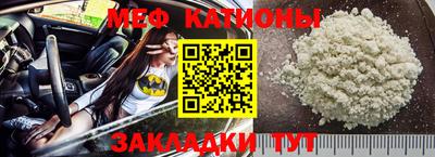 бошки Нальчик