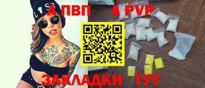бошки Нальчик