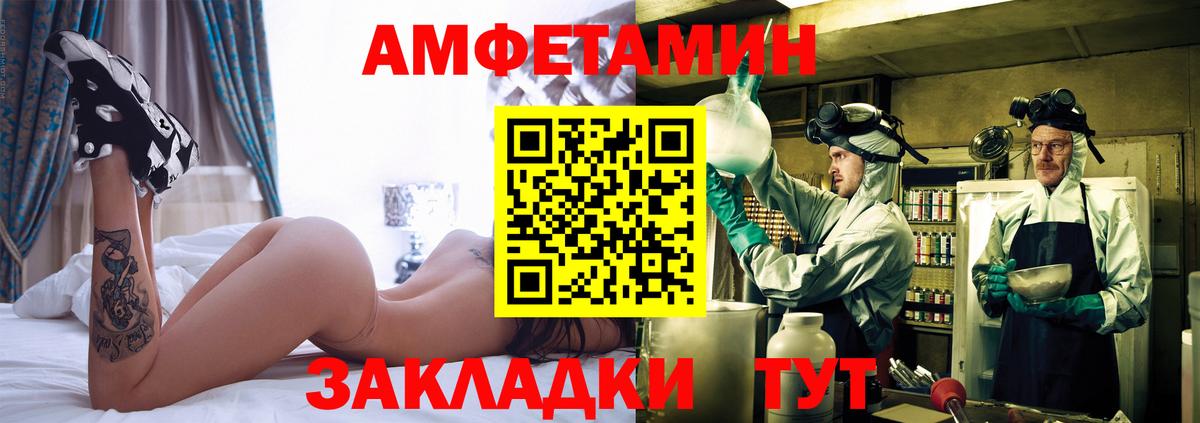 Метамфетамин Декстрометамфетамин 99.9% Тимашёвск