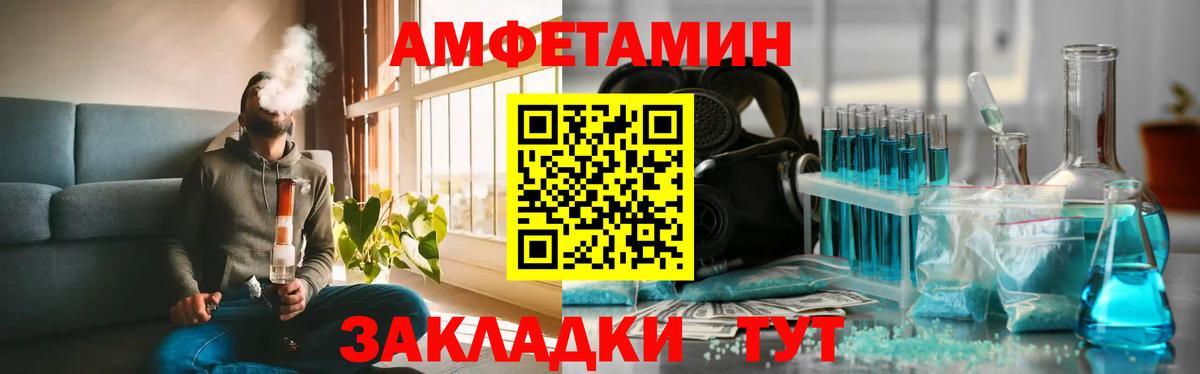 Метамфетамин Декстрометамфетамин 99.9%  Метамфетамин Декстрометамфетамин 99.9%  Тимашёвск  Вход с VPN 