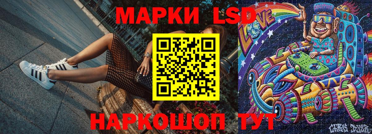 Тимашёвск  Наркотические марки 1500мкг  Наркотические марки 1500мкг  Вход с VPN 