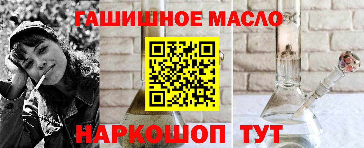 ТГК концентрат  Вход с VPN  Тимашёвск 