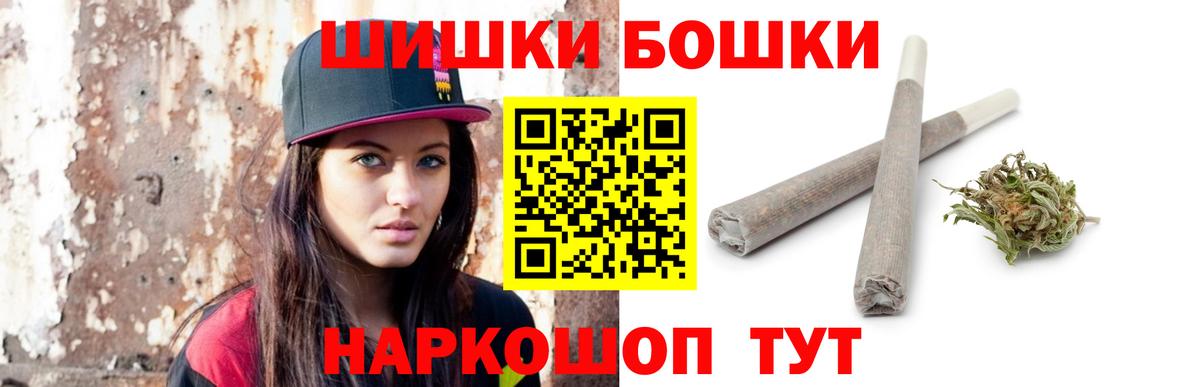 Марихуана THC 21% Тимашёвск